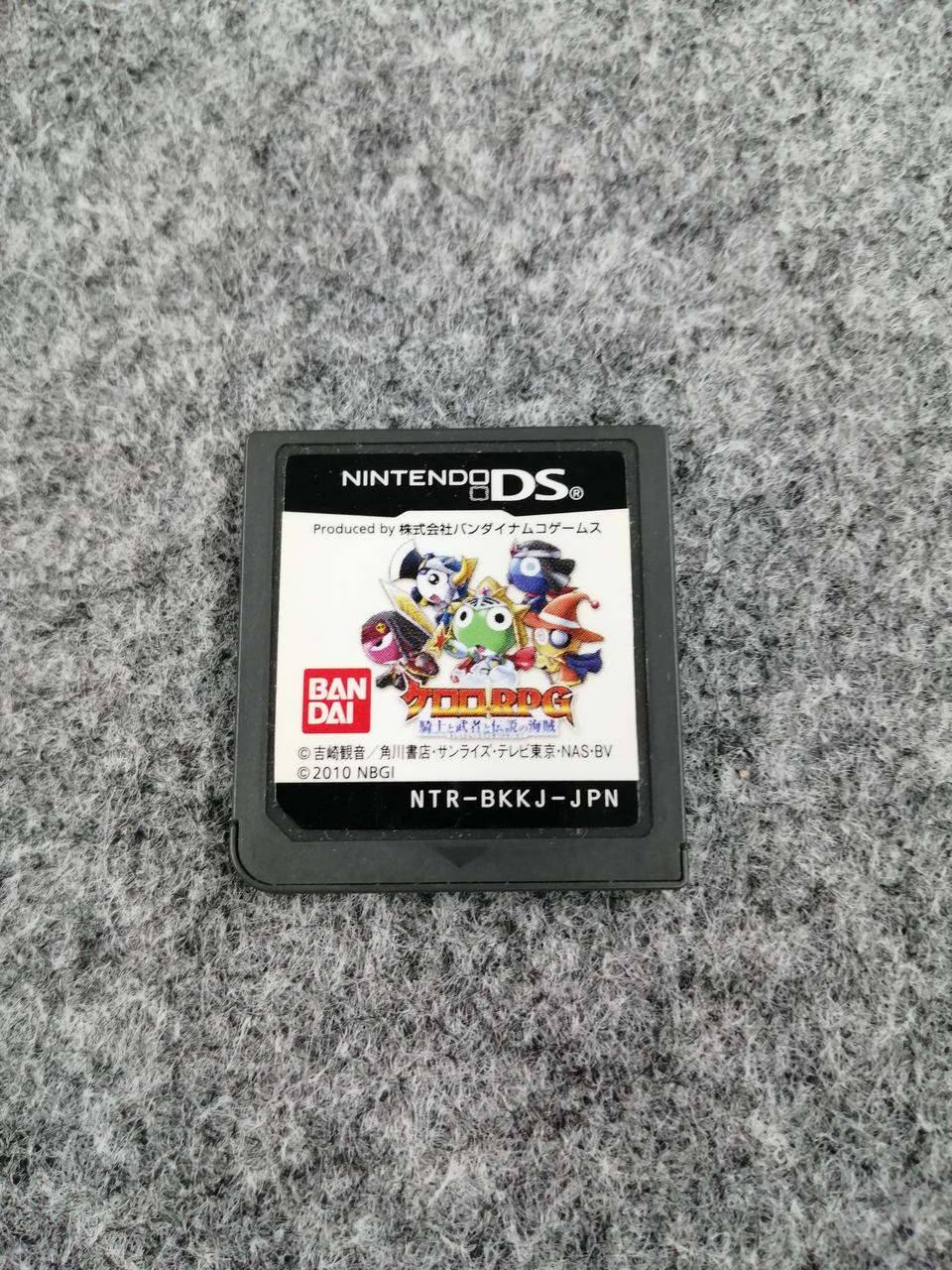 Bandai Namco Games Keroro RPG Knights, Warriors and Legendary Pirates NintendoDS