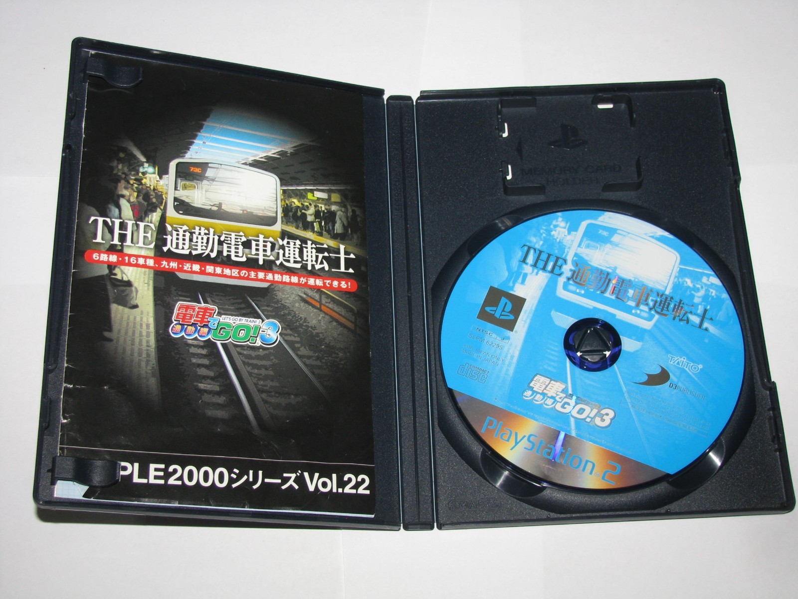 Densha de Go! 3 Tsuukin-hen Simple 2000 Series Vol 22 PS2 Japan import US Seller