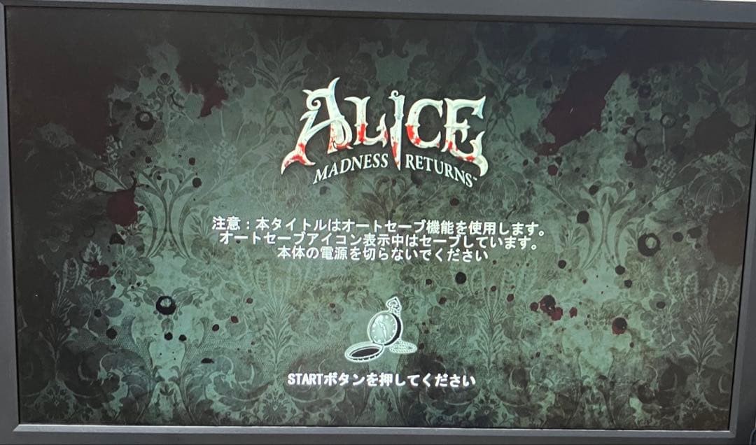 [PS3] Alice Madness Returns Best Edition Playstation3 PS3