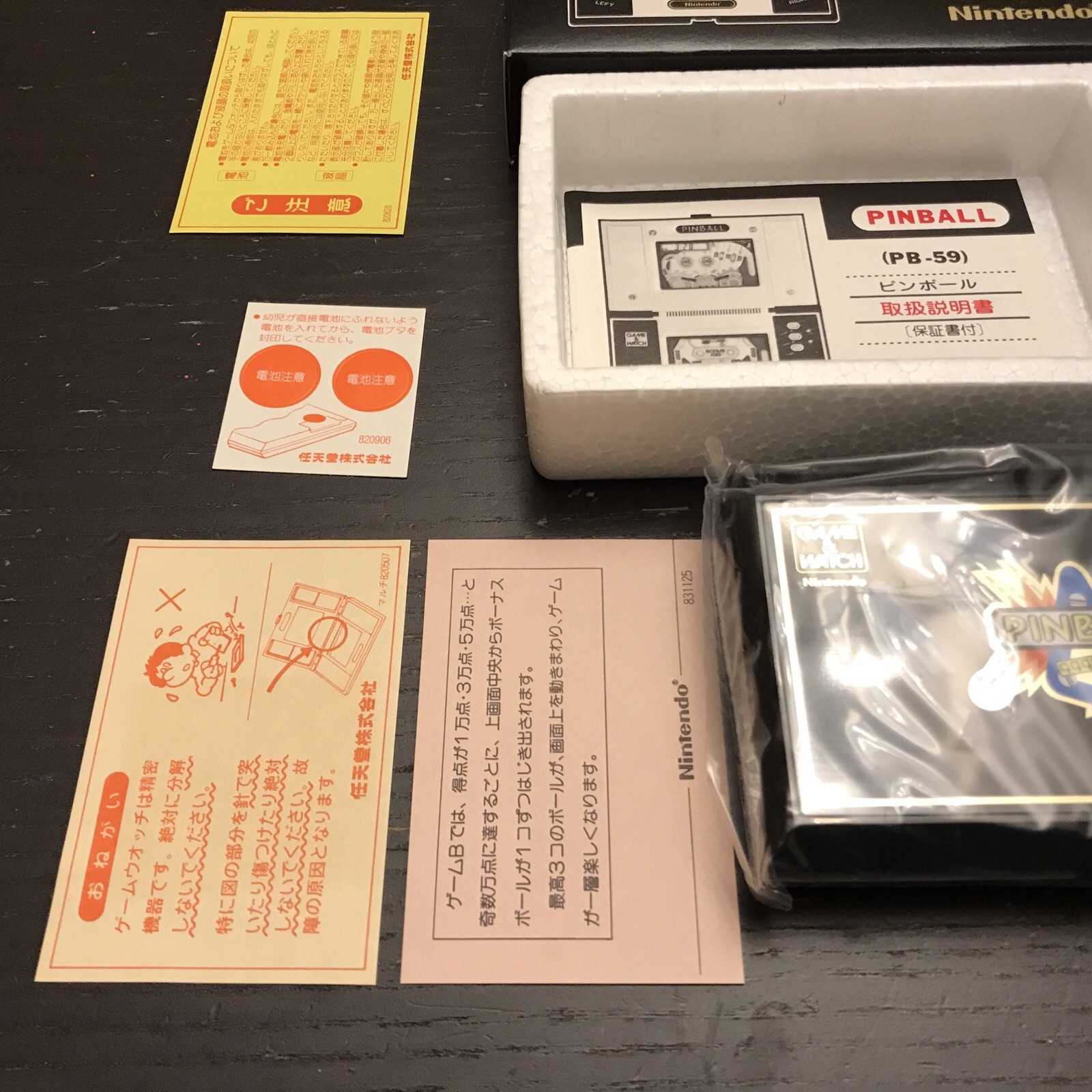 Nintendo Game And Watch Pinball PB-59 Japanese Amazing Collectors Condition NOS