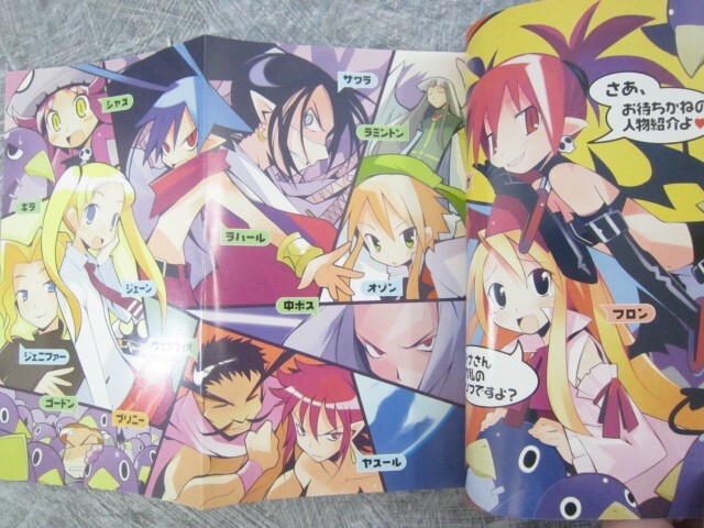 DISGAEA On Love w/Poster Novel Complete Set 1&2 SOW KAMISHIRO Sony PS2 Japan *