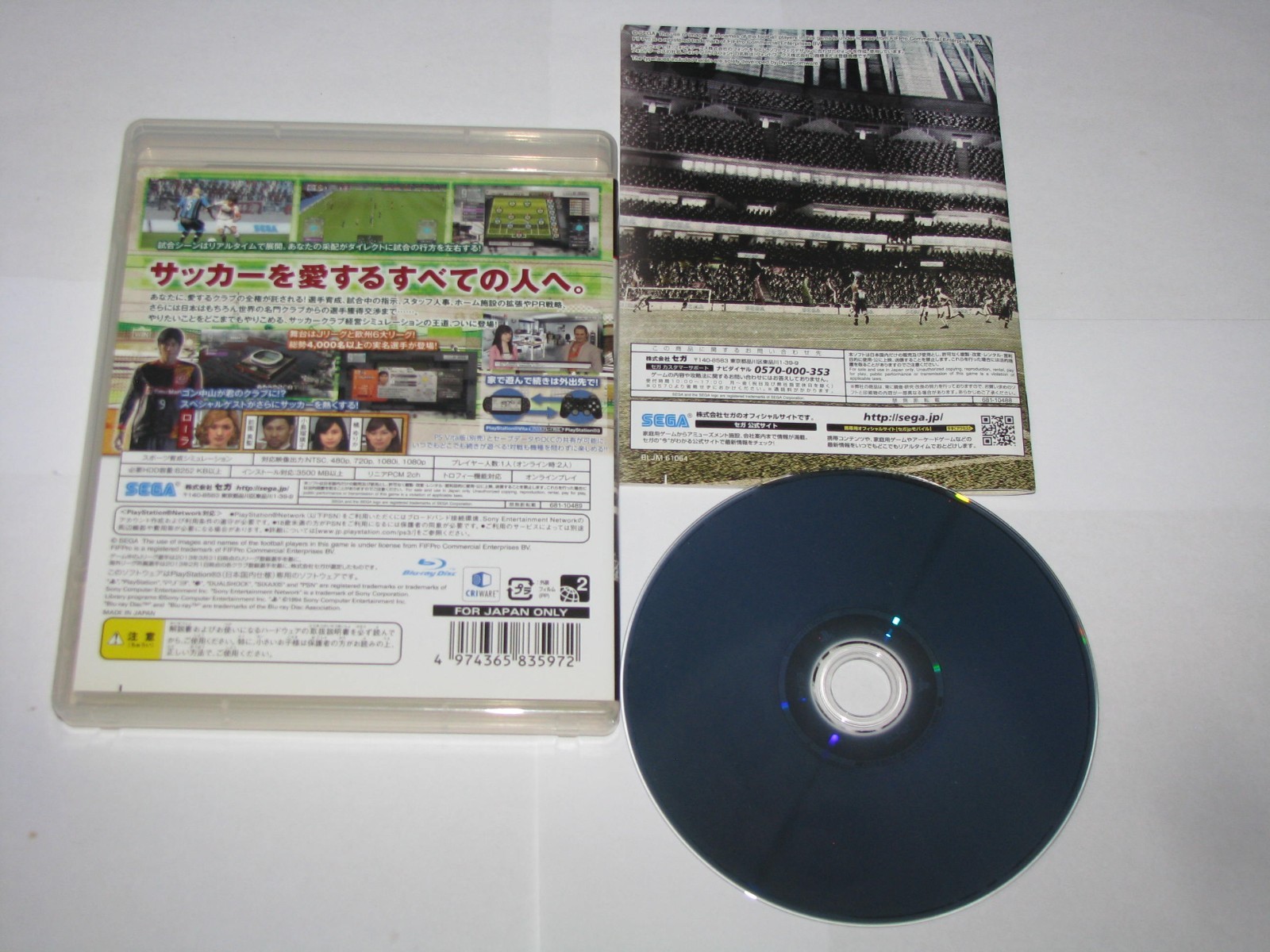Sakatsuku Pro Soccer Club o Tsukurou! Playstation 3 PS3 Japan import US Seller