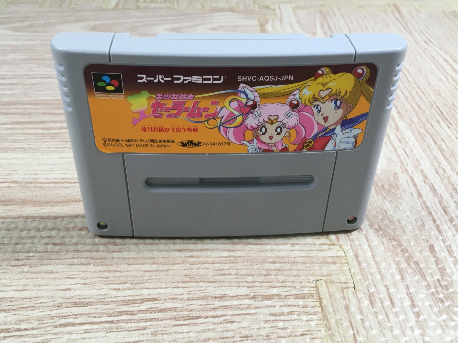 Sailor Moon S Shuyaku Soudatsusen Boxed Super Famicom SNES Japan – UF6934