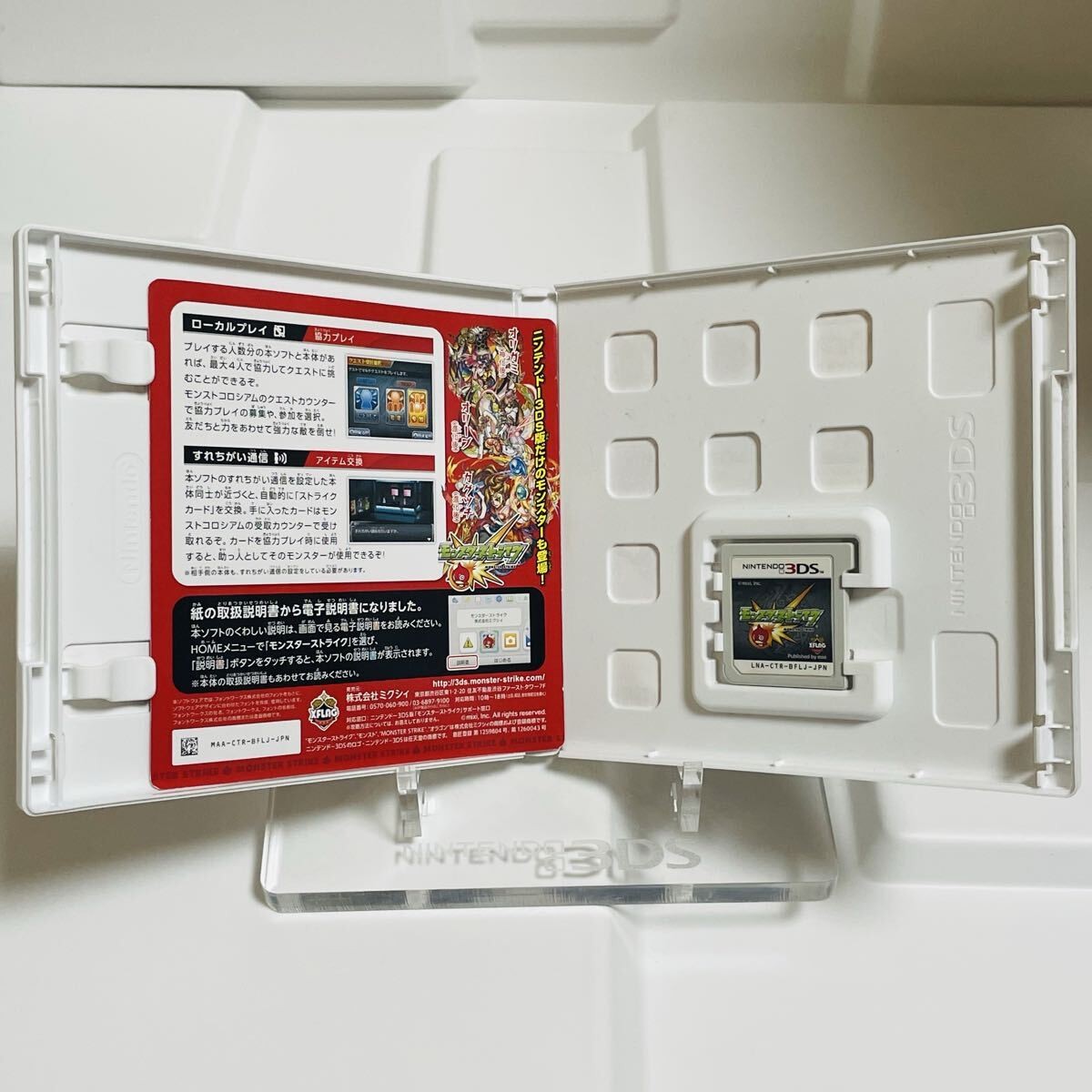 【Working 】 Nintendo 3DS Monster Strike Cartridge & Case / Ships within 24 hours