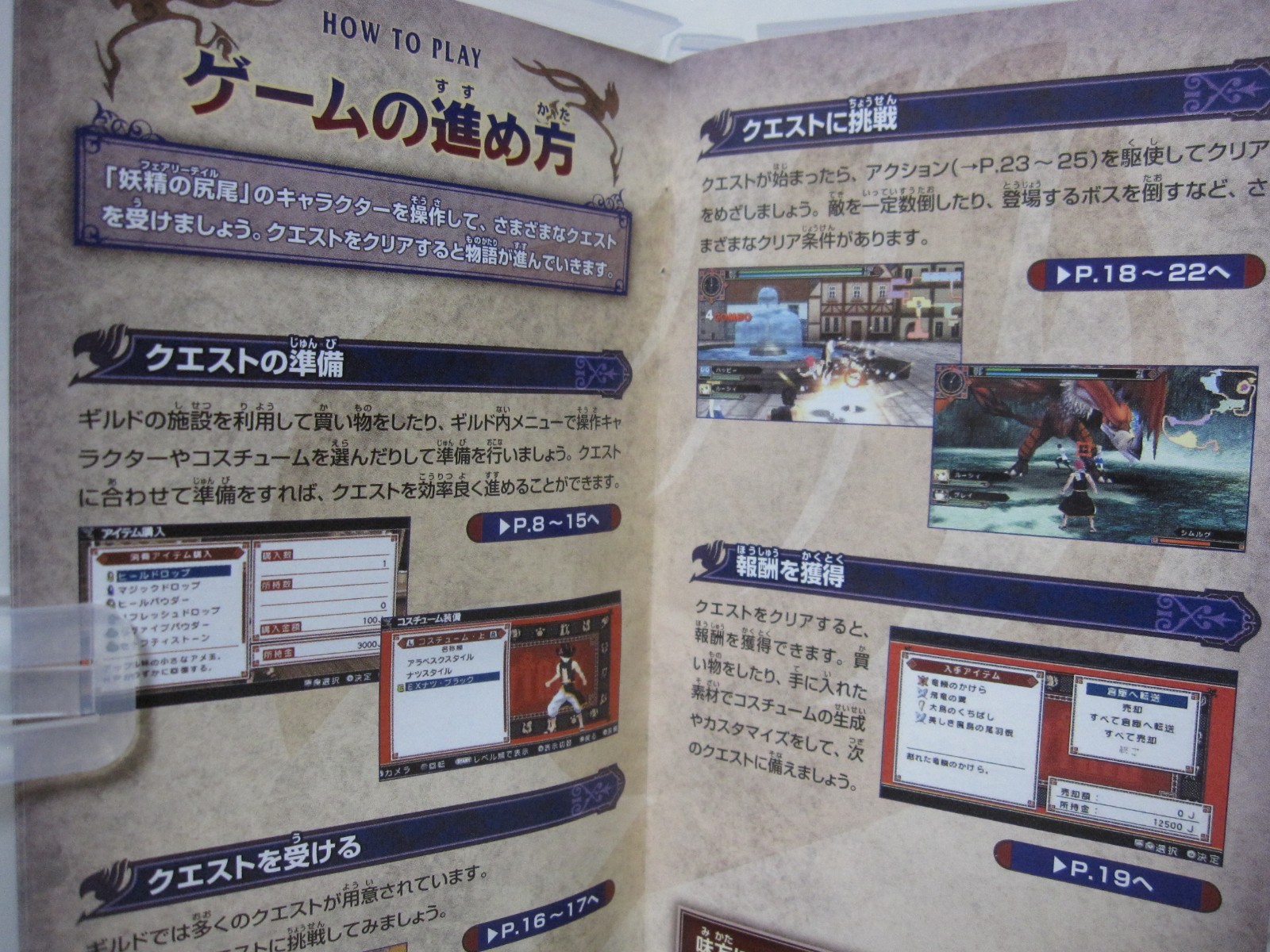 W/Tracking 7-14 Days to USA. USED PSP Fairy Tail Zelef Kakusei Japanese Version