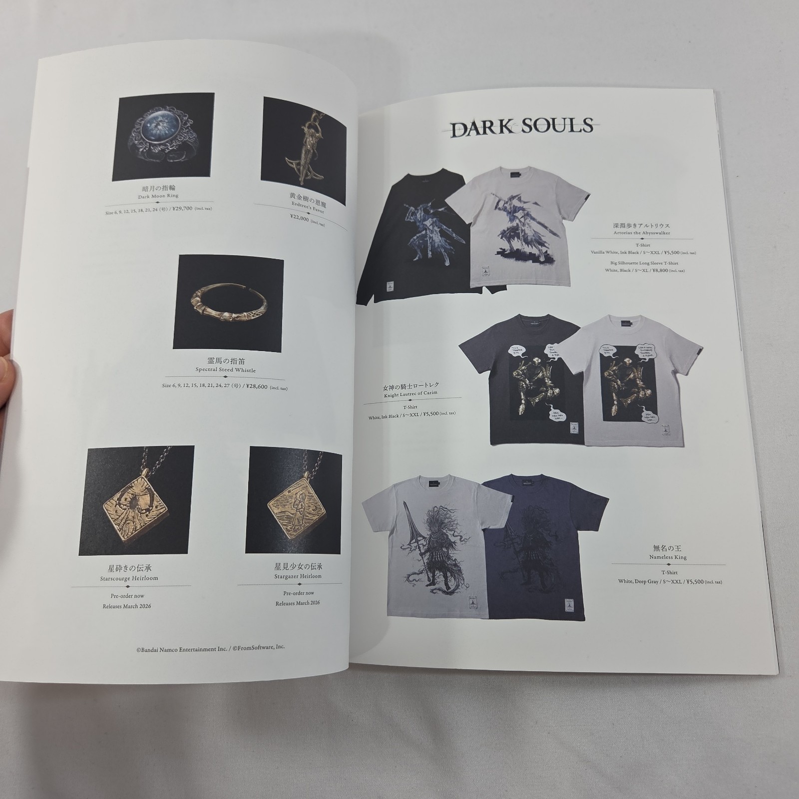 TORCH TORCH from Mamegyorai Catalog Vol 10 Elden Ring Dark Souls FROM SOFTWARE