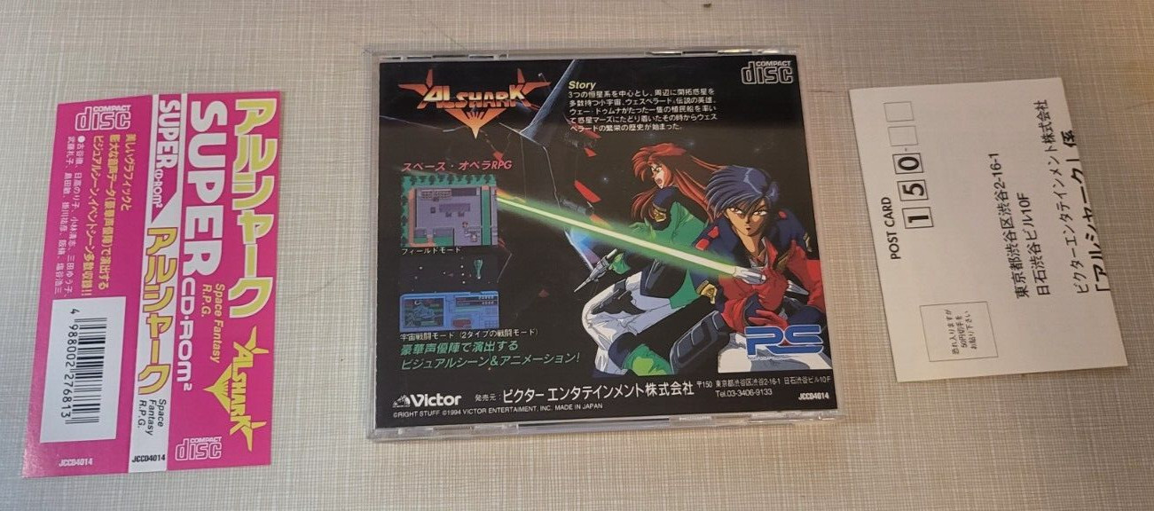 ALSHARK PC Engine Super CD U.S. Seller CIB