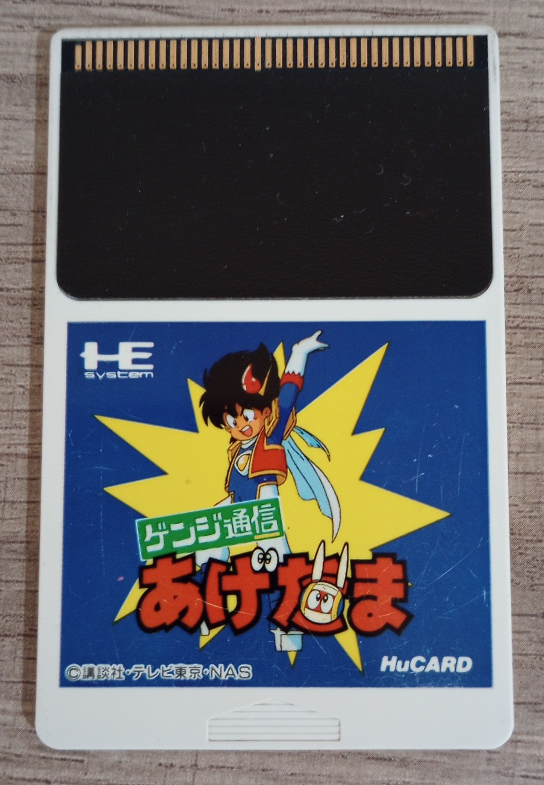 Genji Tsushin Agedama (NEC PC Engine) authentic Hucard only, US seller, tested