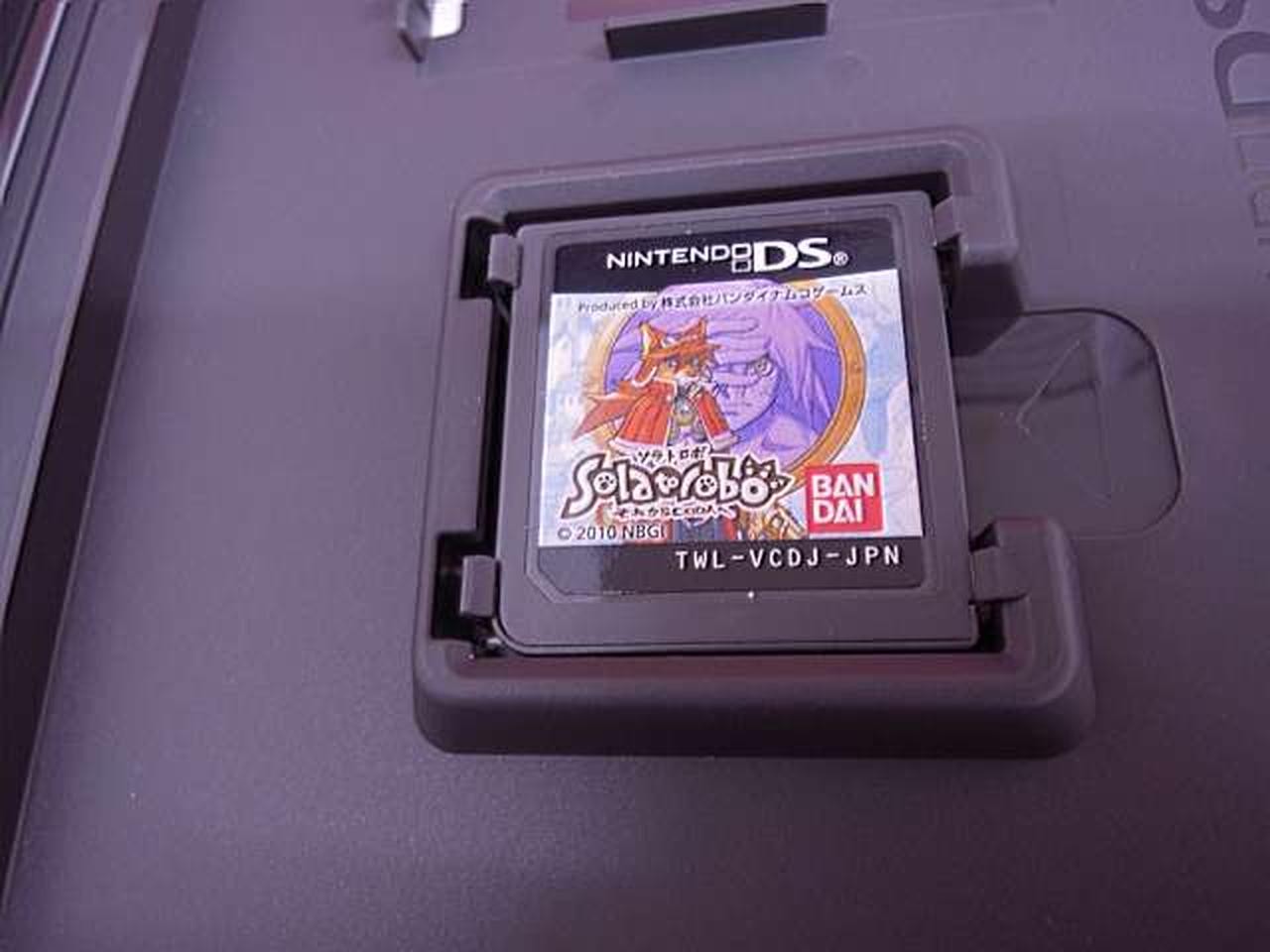 BANDAI 4582224493753 Solatorobo Then to CODA Edition