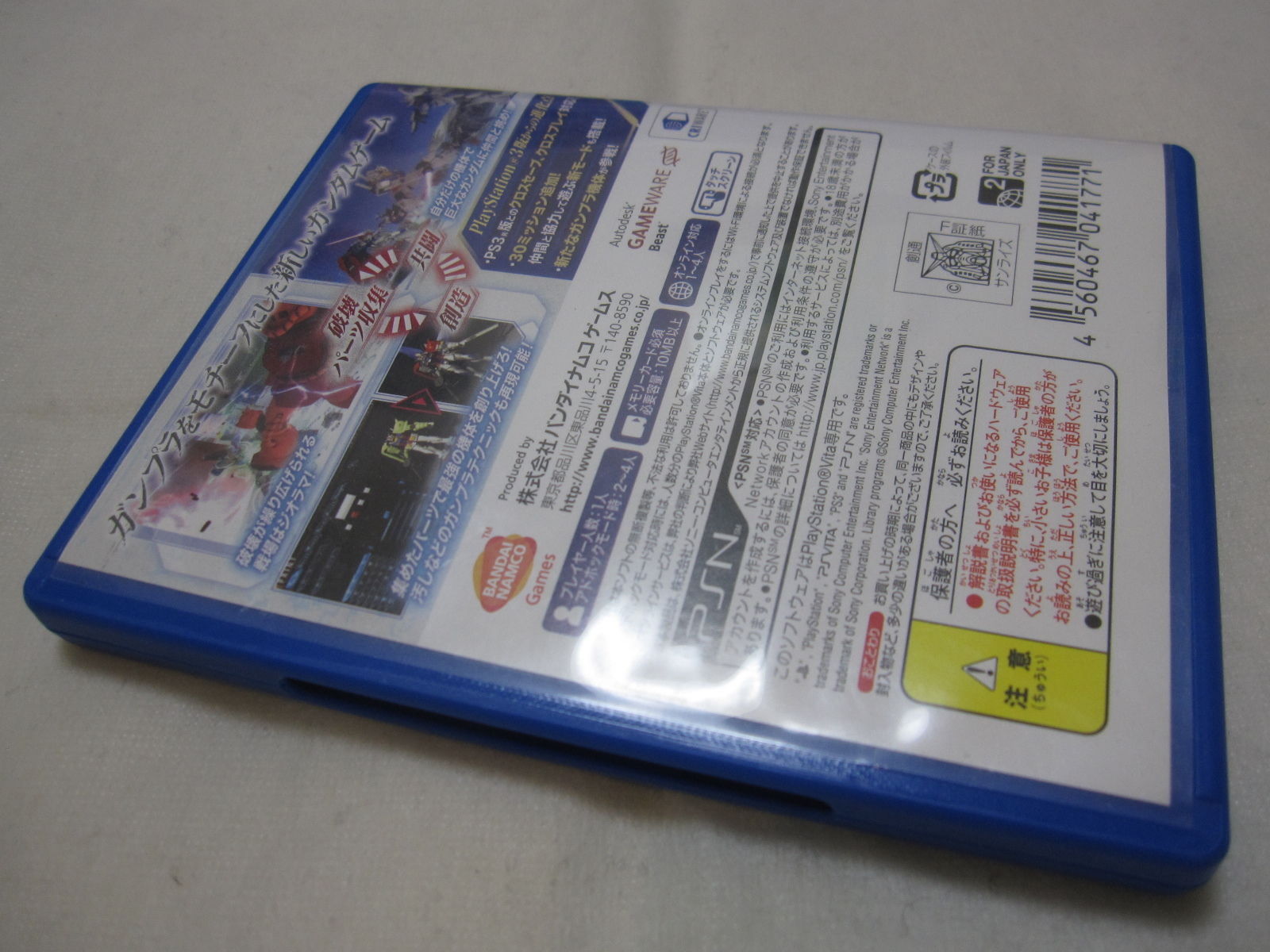 W/Tracking 7-14 Days to USA. PS Vita Gundam Breaker 1 Mobile Suit Japanese Ver