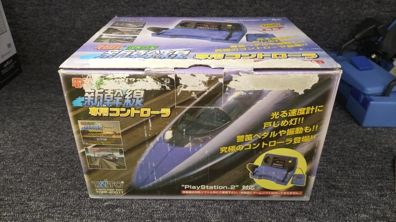 Taito Go by Train!Shinkansen Only Controller TCPP-20011 Used