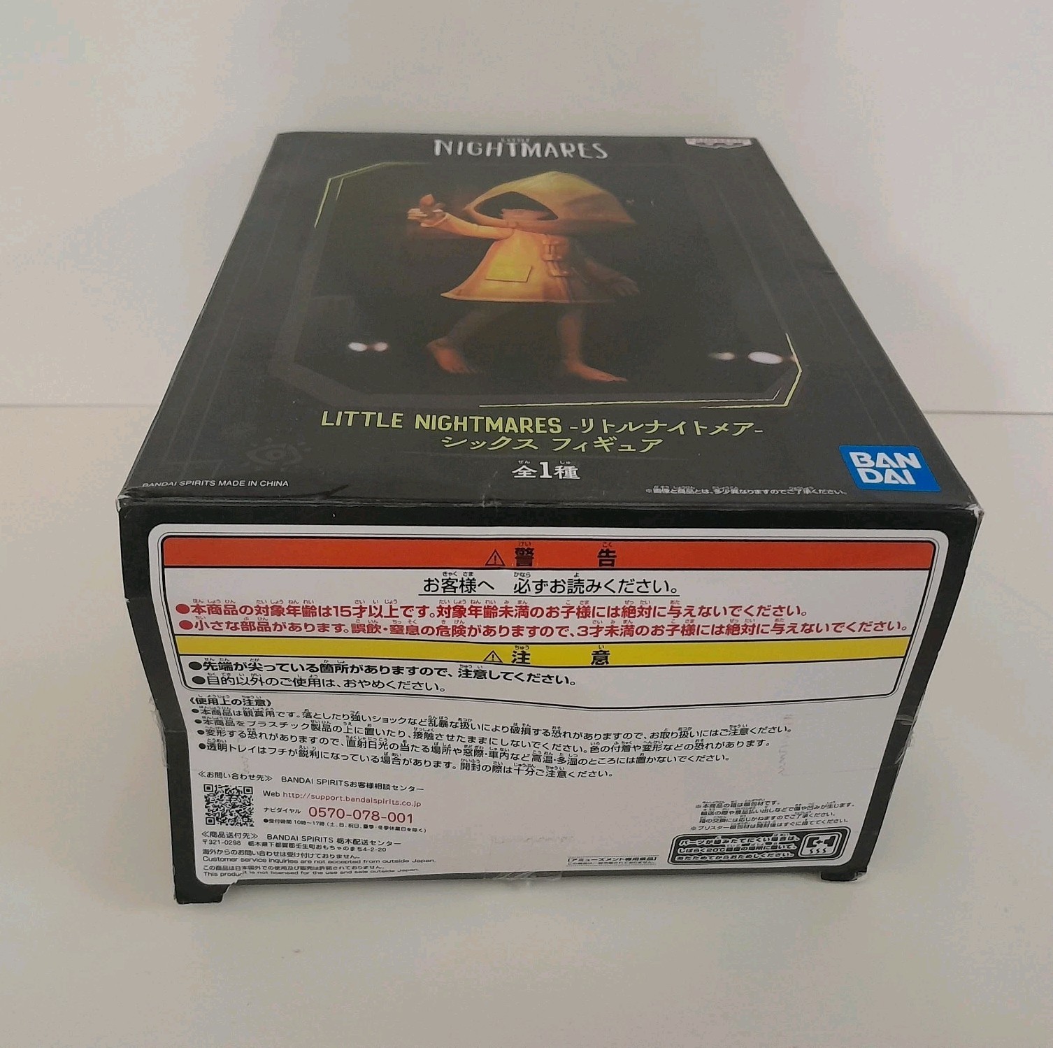 Little Nightmares Six Figure Banpresto Statue 6.7″ Bandai Spirits