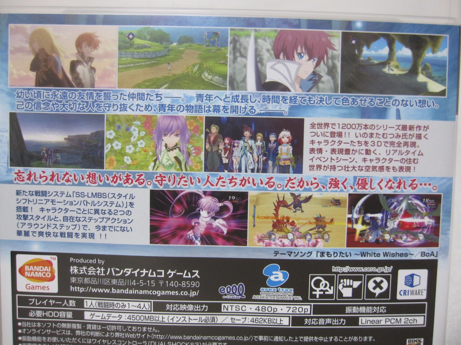 7-14 Days to USA. Reversible Package Version USED PS3 Tales of Graces F Japanese