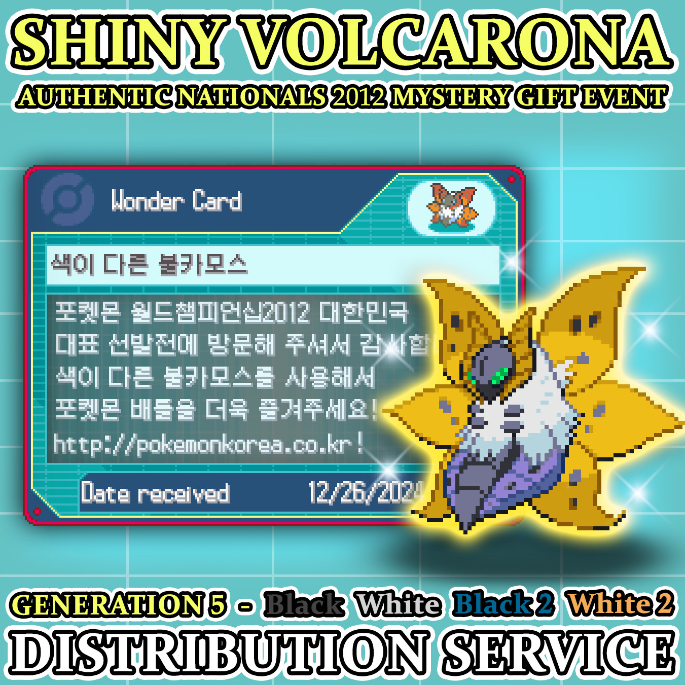 Pokemon Black (2) and White (2) Nationals Shiny Volcarona Distribution Service