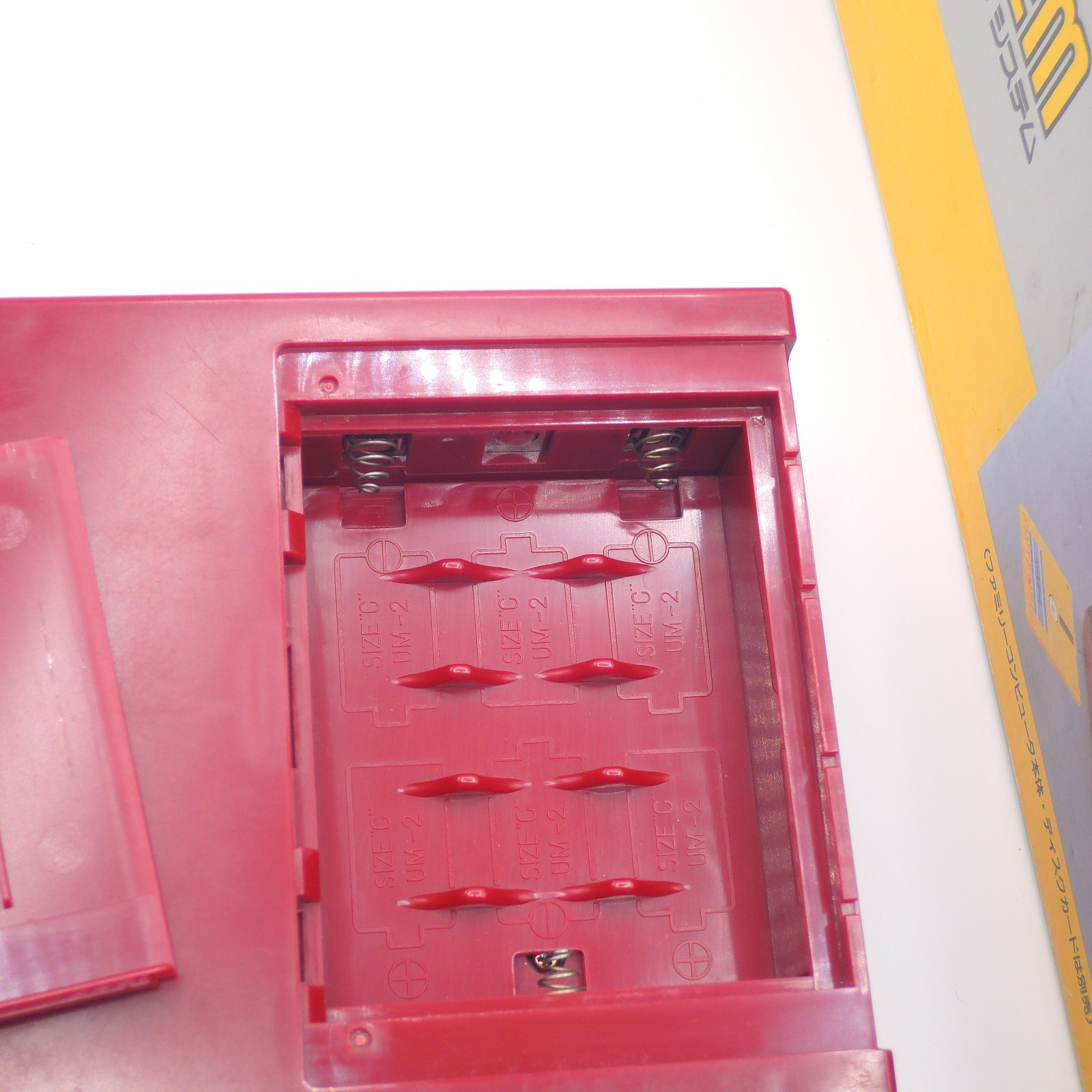 Nintendo Famicom Disk System with original box new belt & tested D0625213