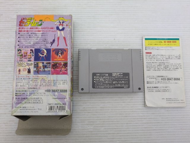 Pretty Soldier Sailor Moon Super Famicom/SNES JP GAME. 9000025766876