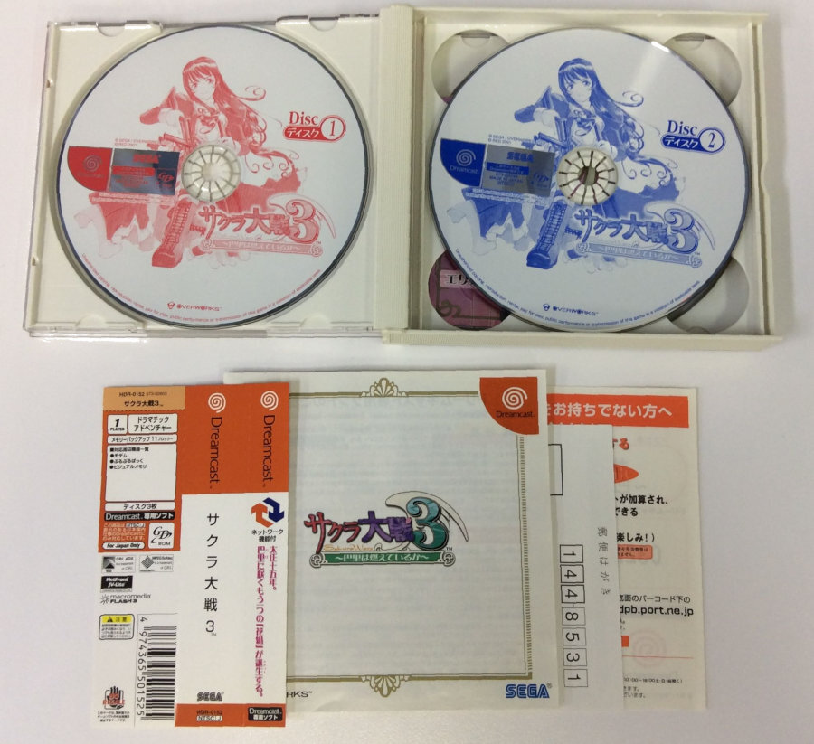 Sega Dreamcast Sakura Taisen 3: Paris wa Moeteiruka w/ Box and Manual 3300 SP