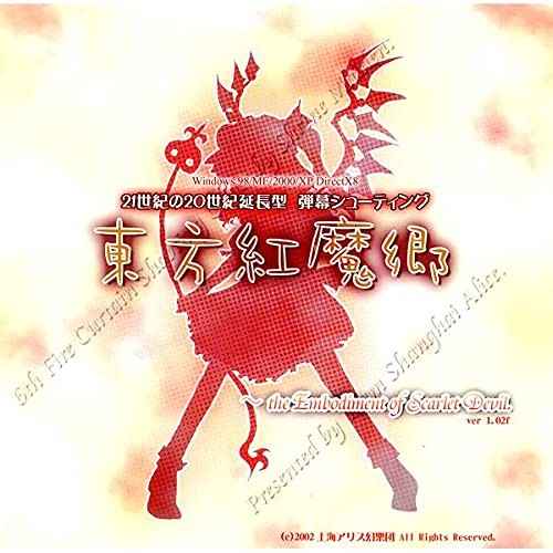 Touhou Koumakyou the Embodiment of Scarlet Devil Japan / Touhou Project