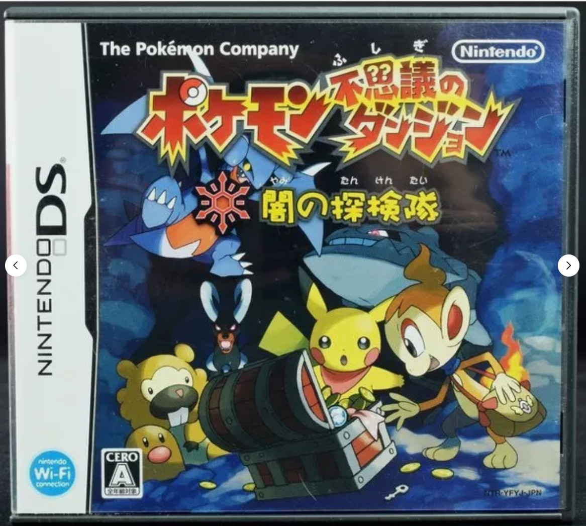 Pokemon series lot Black White2 Gold Silver Pearl Platinum etc Set Nintendo DS