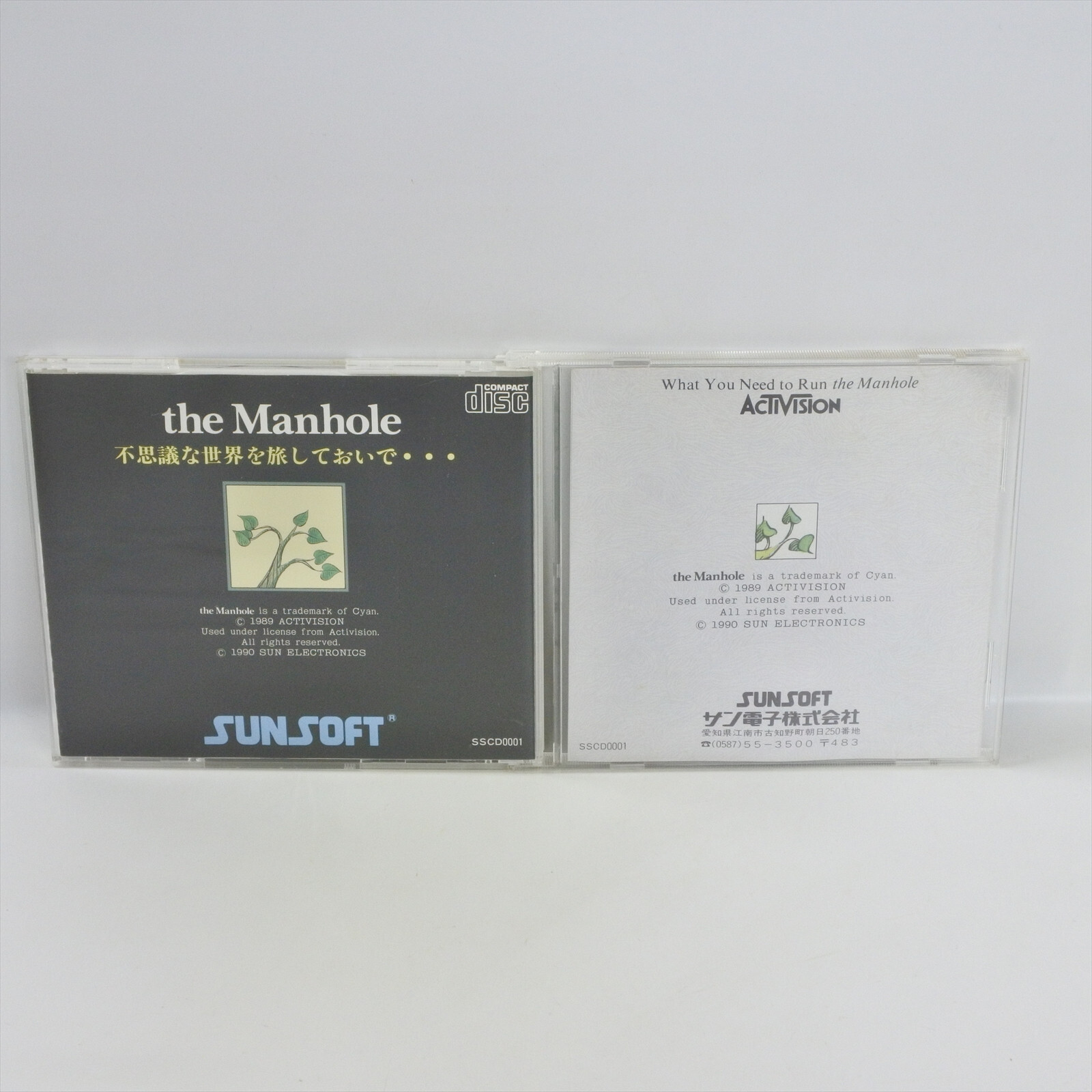 THE MANHOLE PC Engine CD 0674 pe