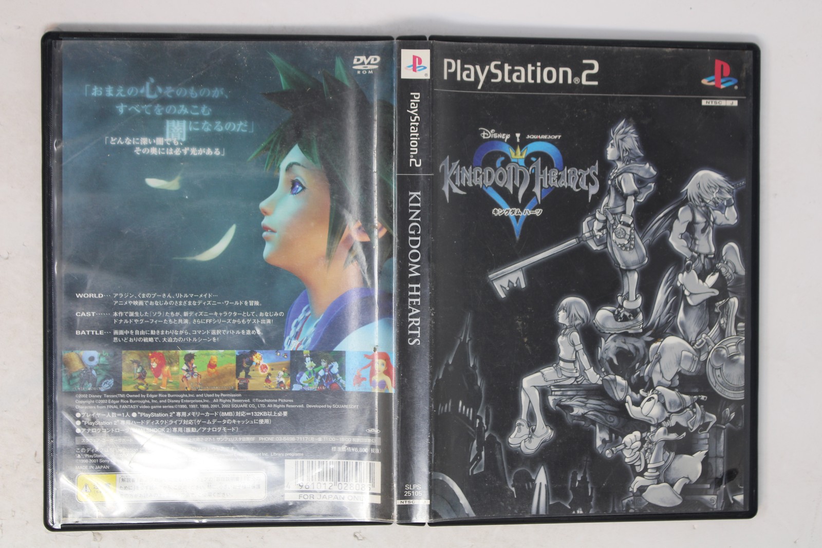Kingdom Hearts PlayStation 2 JPN (Region Locked) SLPS 25105