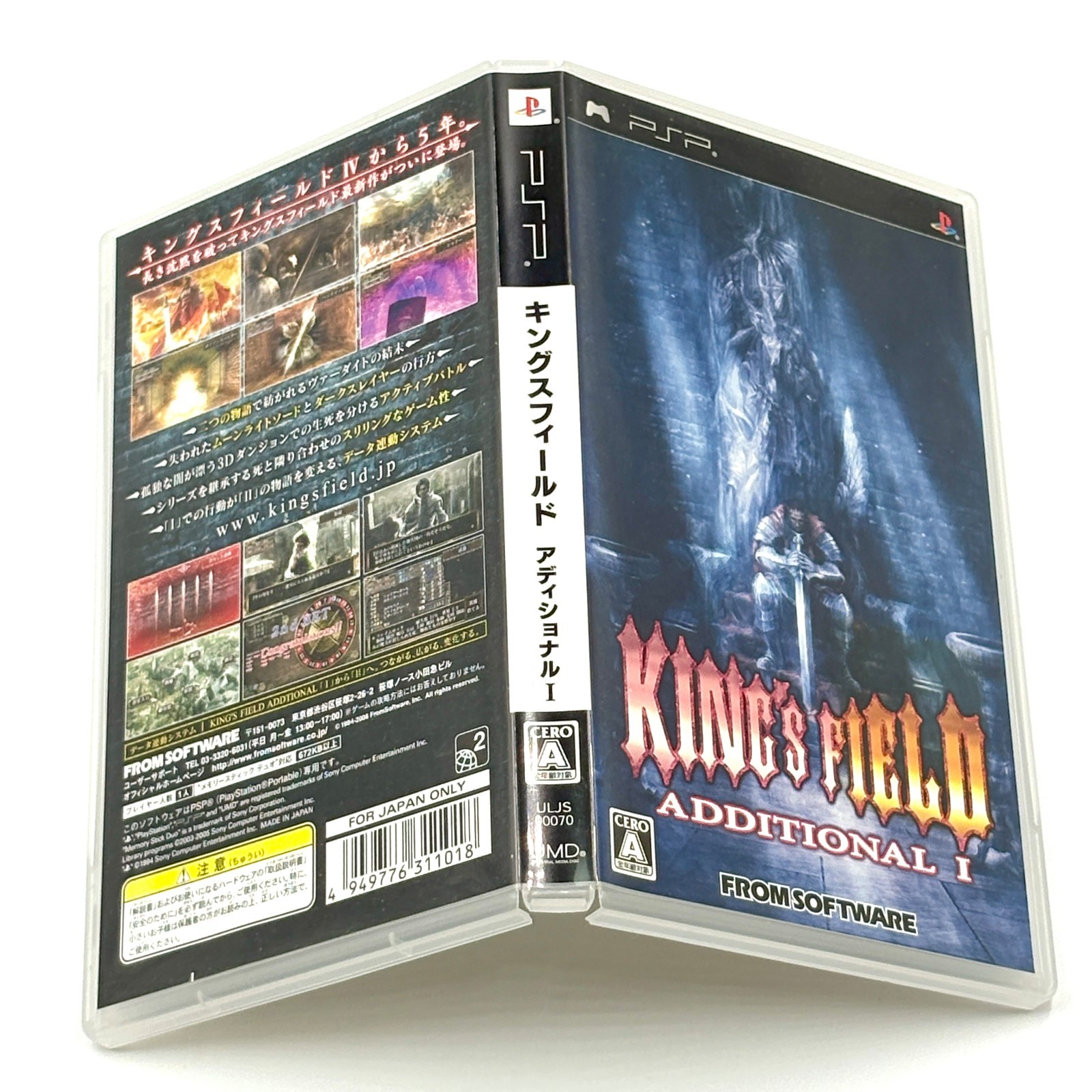Kings Field Additional I Sony PSP Japan Import Tested Complete RPG FromSoftware