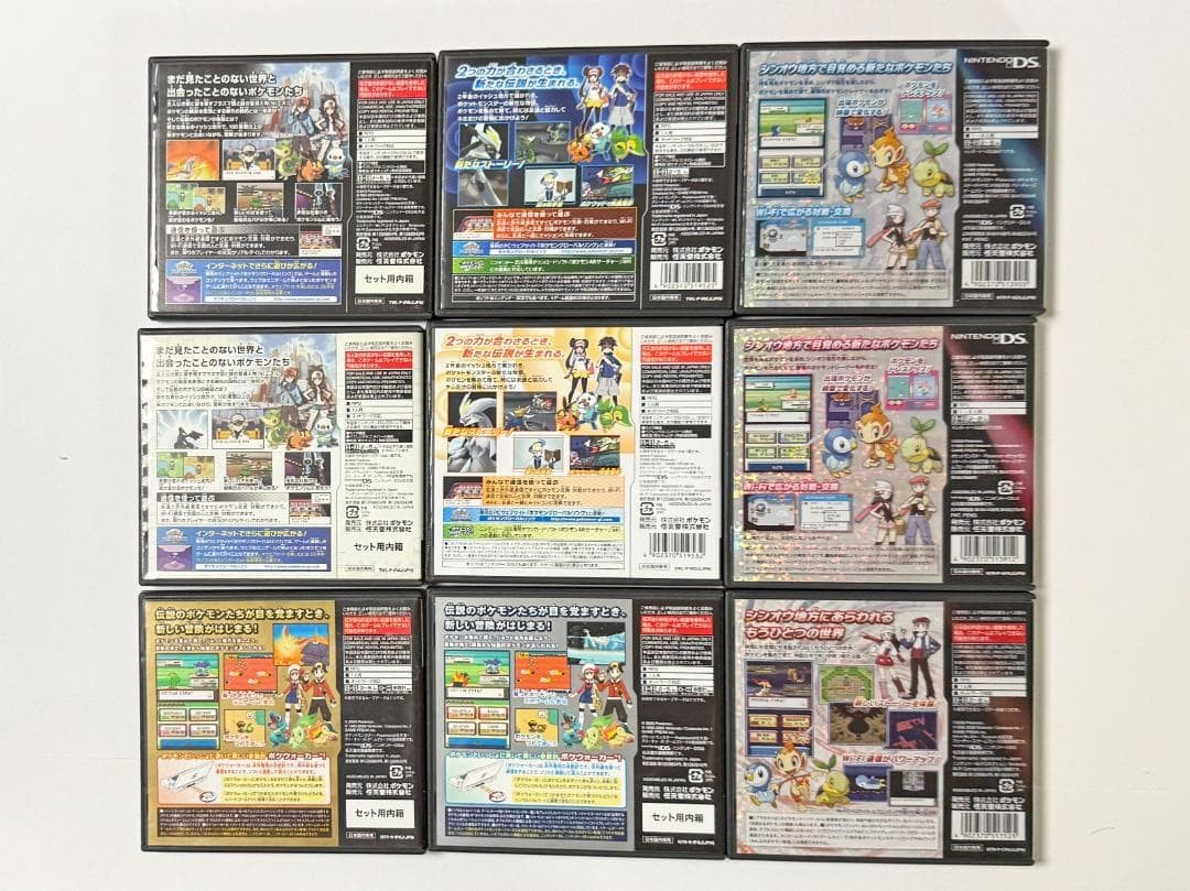 Pearl Diamond Platinum Pokemon Black 1 2 White 1 2 Gold Silver 9set Nintendo DS
