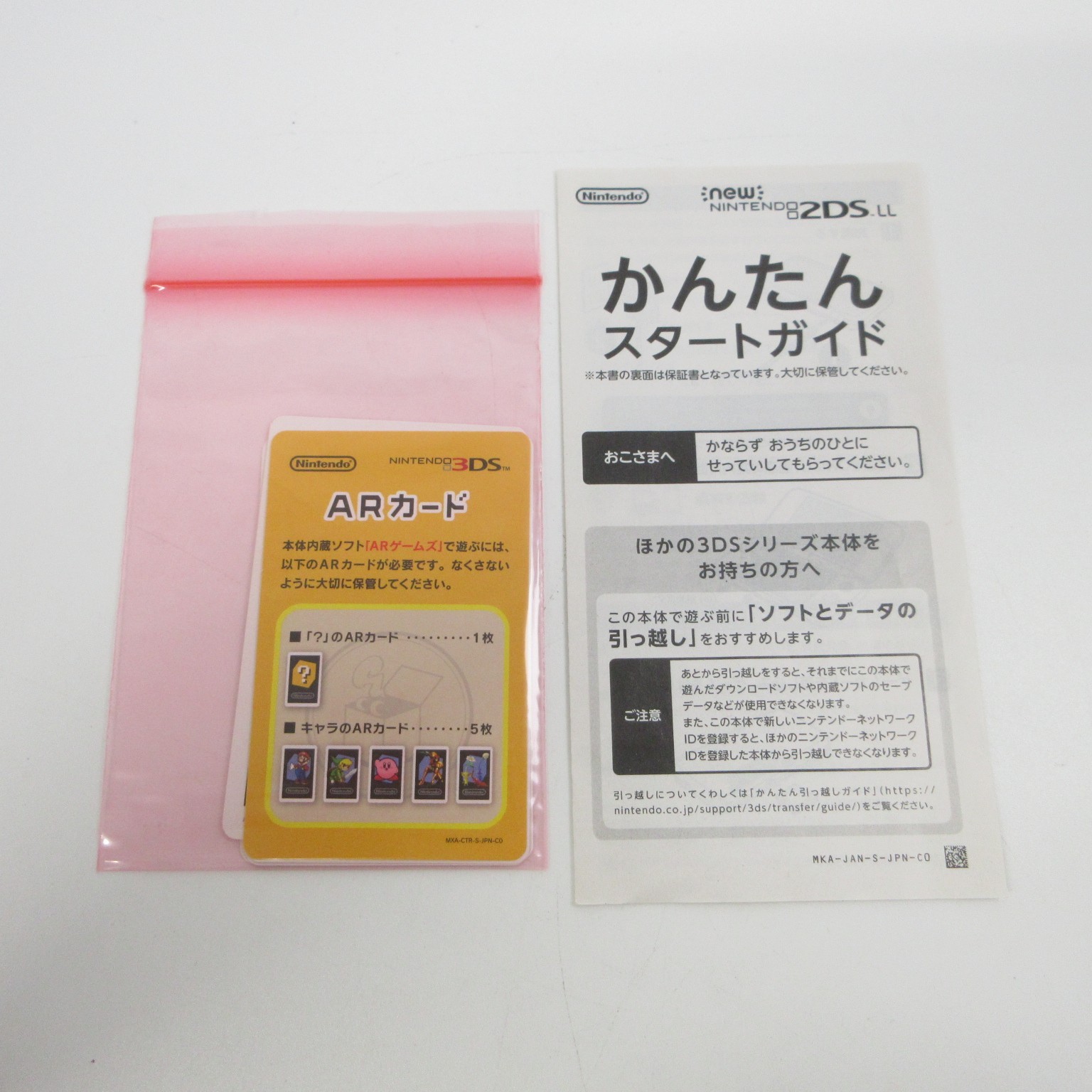 【Mint】Nintendo New 2DS LL XL White x Orange Console Japan Ver. #T-BA08/0618/01