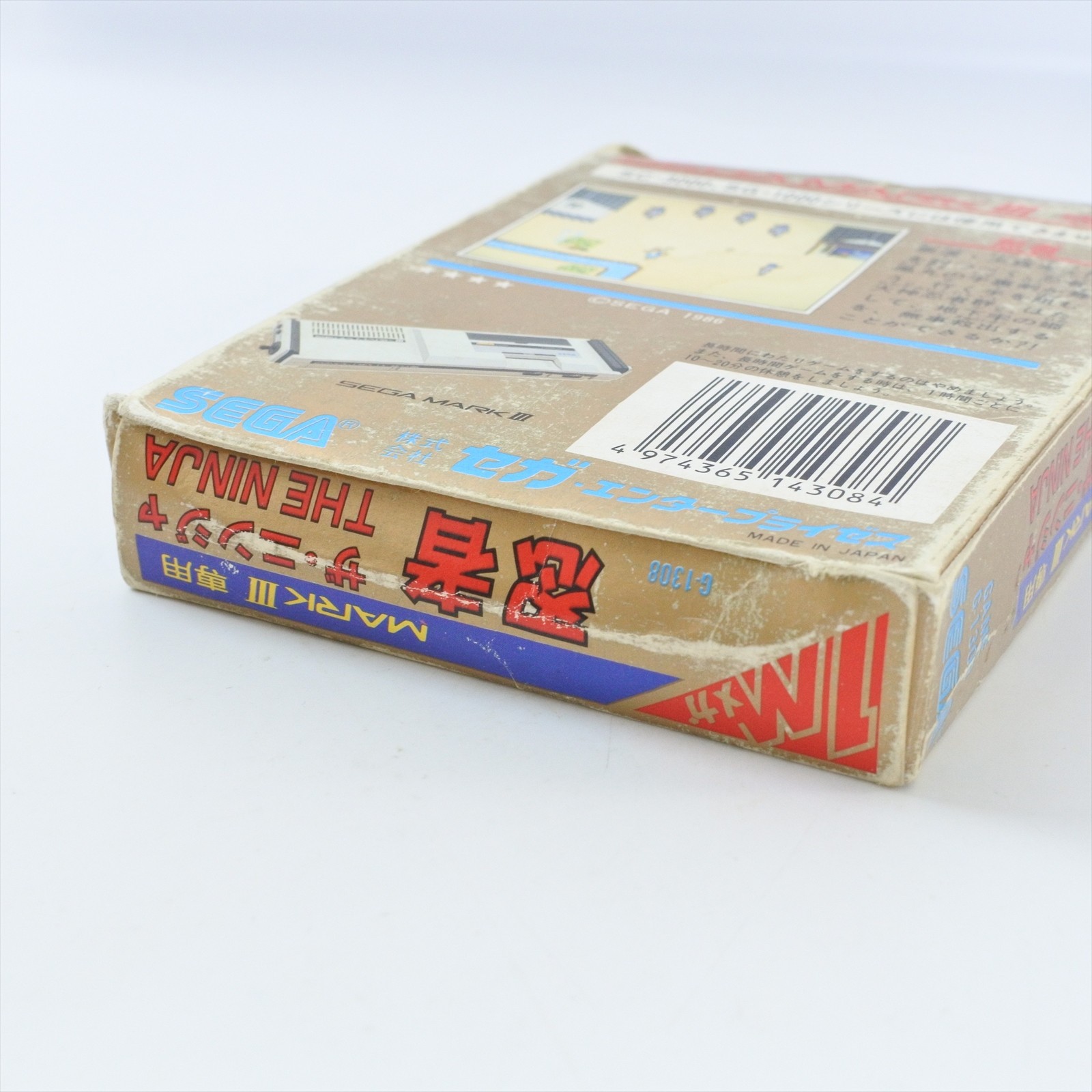 THE NINJA G-1308 Sega Mark III Gold Ninja Princess Mega d276 m3
