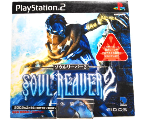 Soul Reaver 2 Trial Demo Disc PS2 PlayStation 2 Not For Sale Japan Import Unused