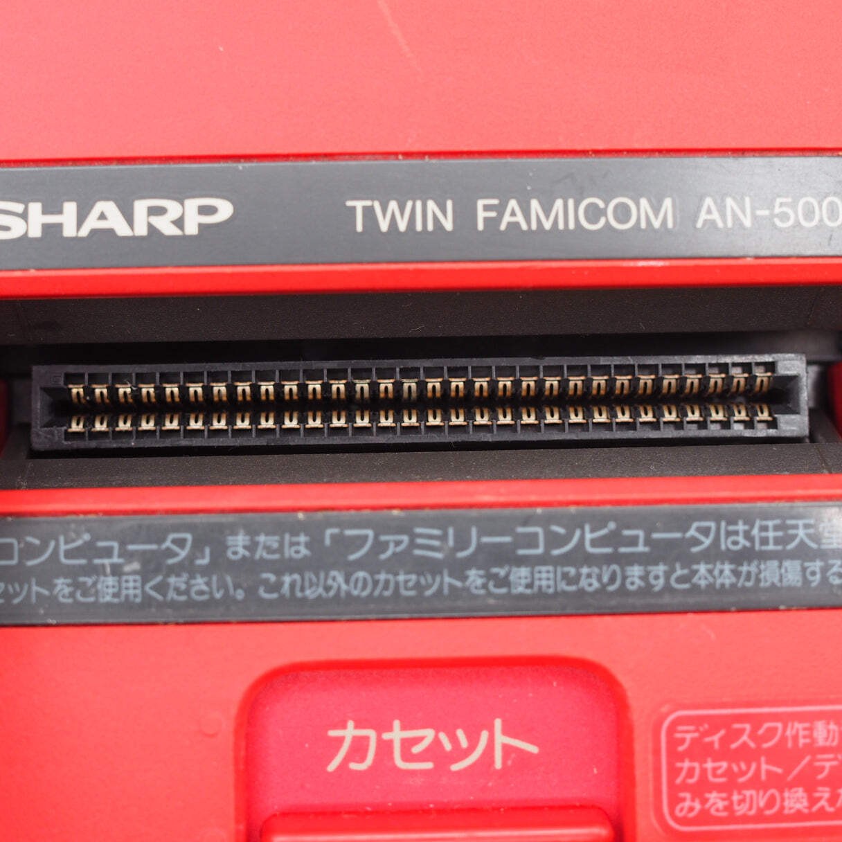 Sharp Twin Famicom Console system AN-500R Red + Magnetic head protection sheet