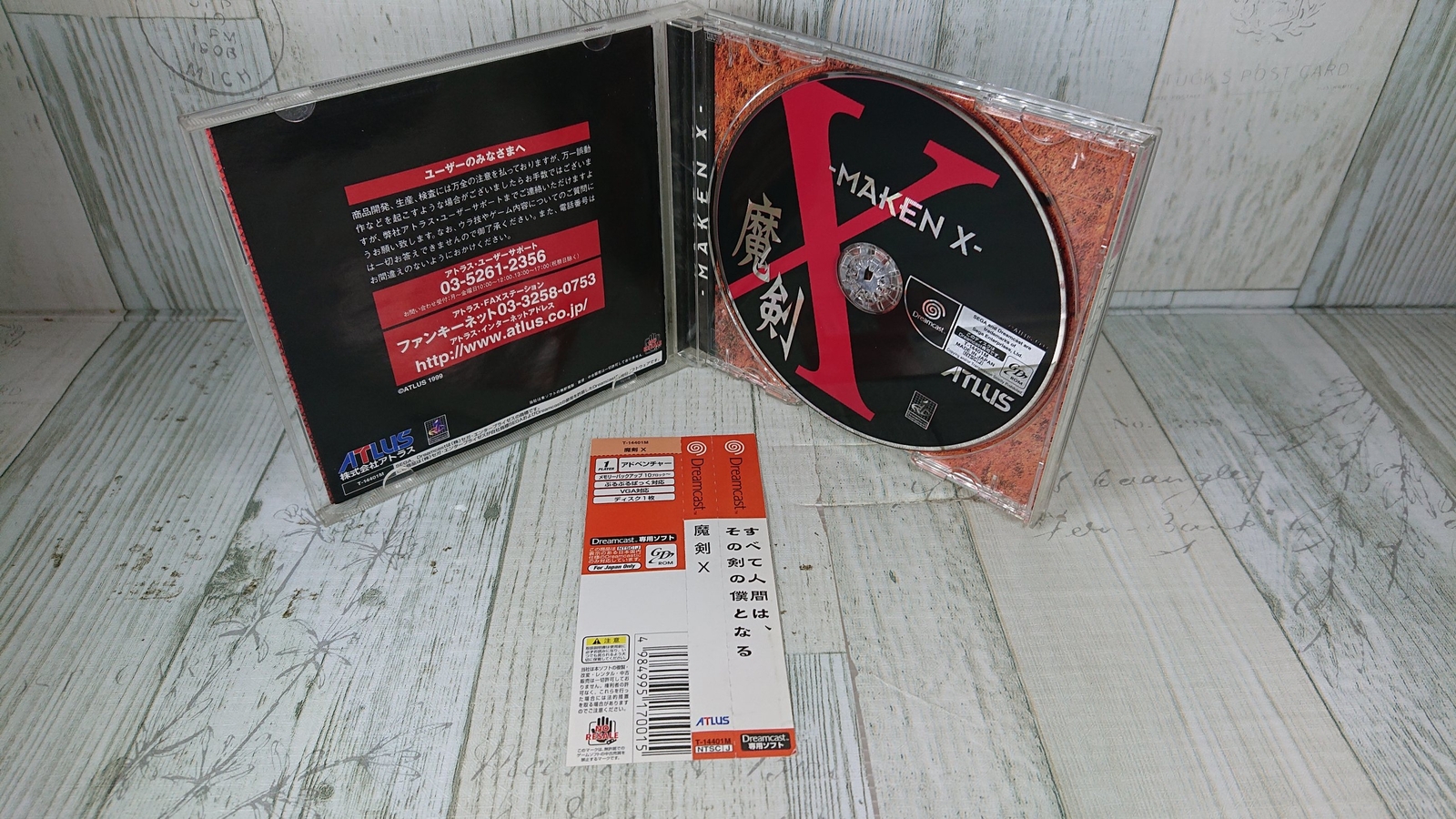 Dreamcast MAKEN X ATLUS First Person Action w/Obi Japan Version USED Game
