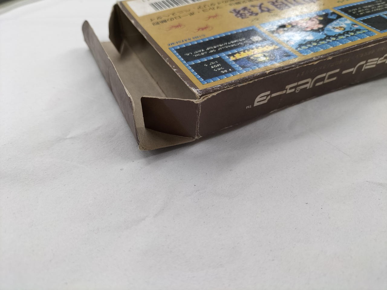 Natsume NAT-N1 Touhou Kenbunroku Famicom