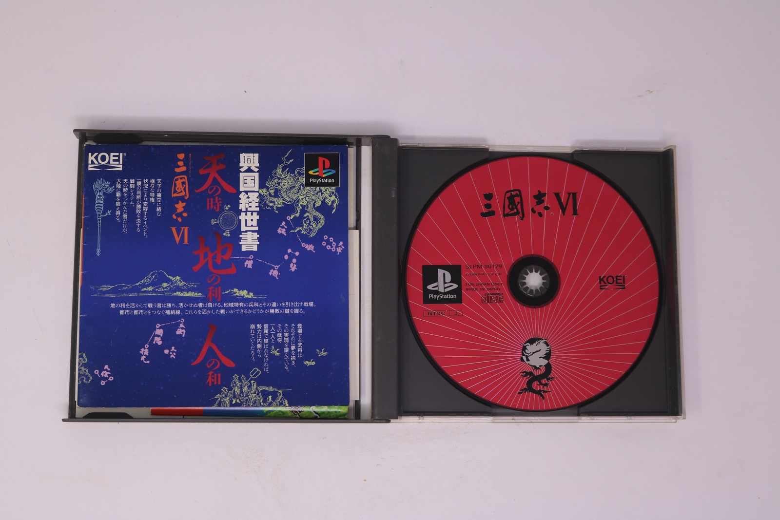 Sangokushi VI (Romance of the Three Kingdoms 6) PlayStation PS1 JPN