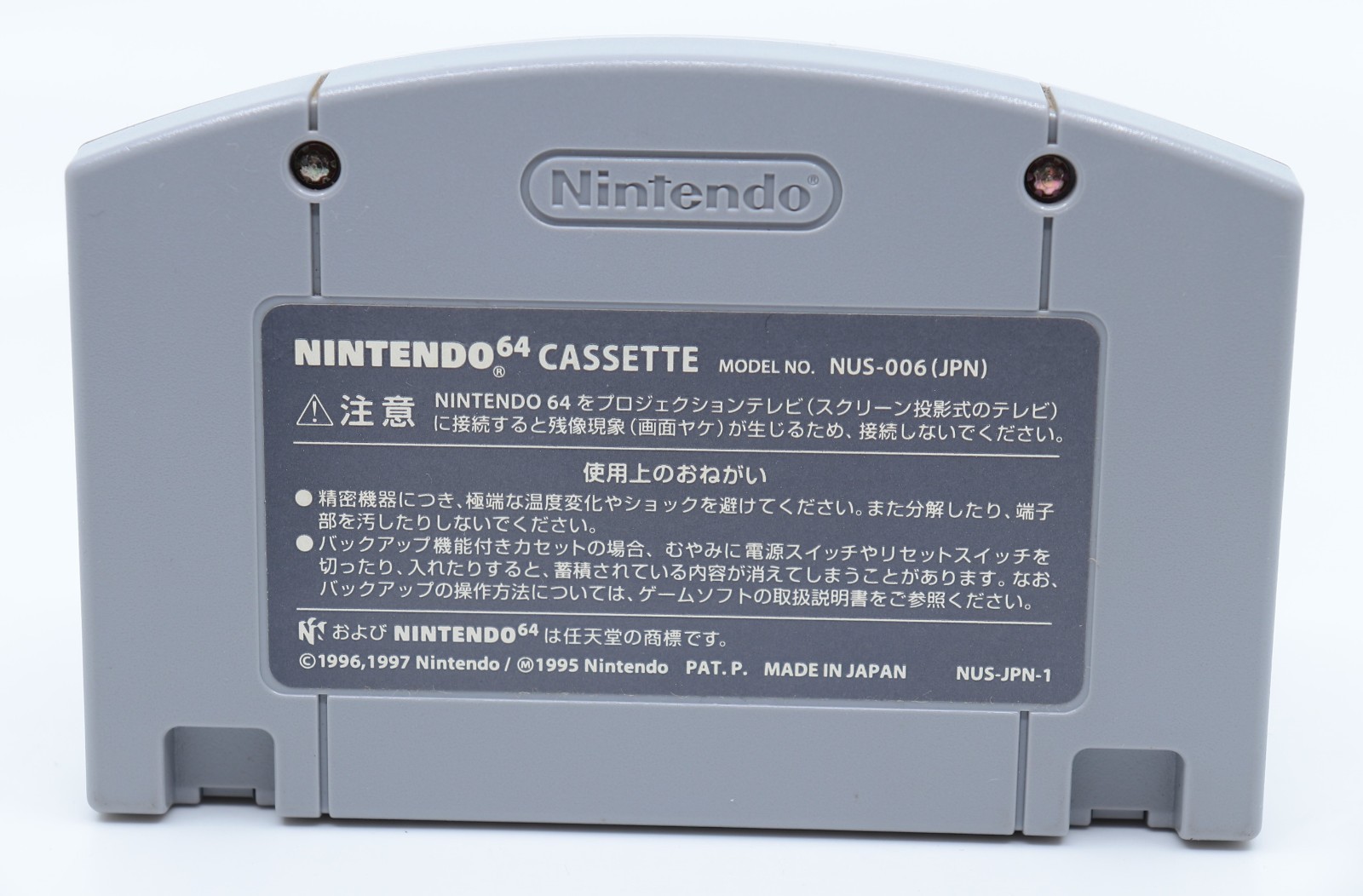 Harvest Moon 64 Nintendo 64 N64 Japanese Game REGION LOCKED No Manual Used