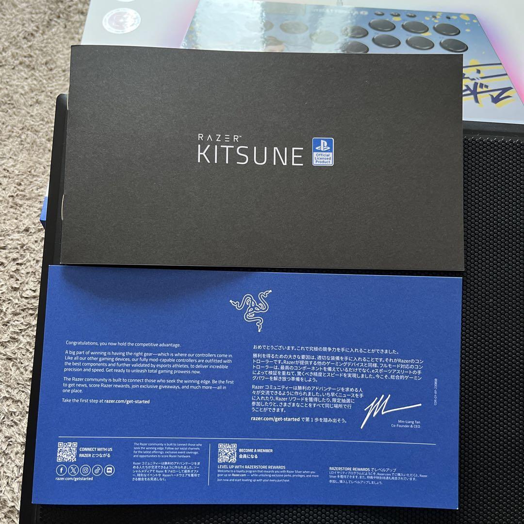 RAZER KITSUNE STREET FIGHTER CHUN-LI EDITION Optical Arcade Controller PS5