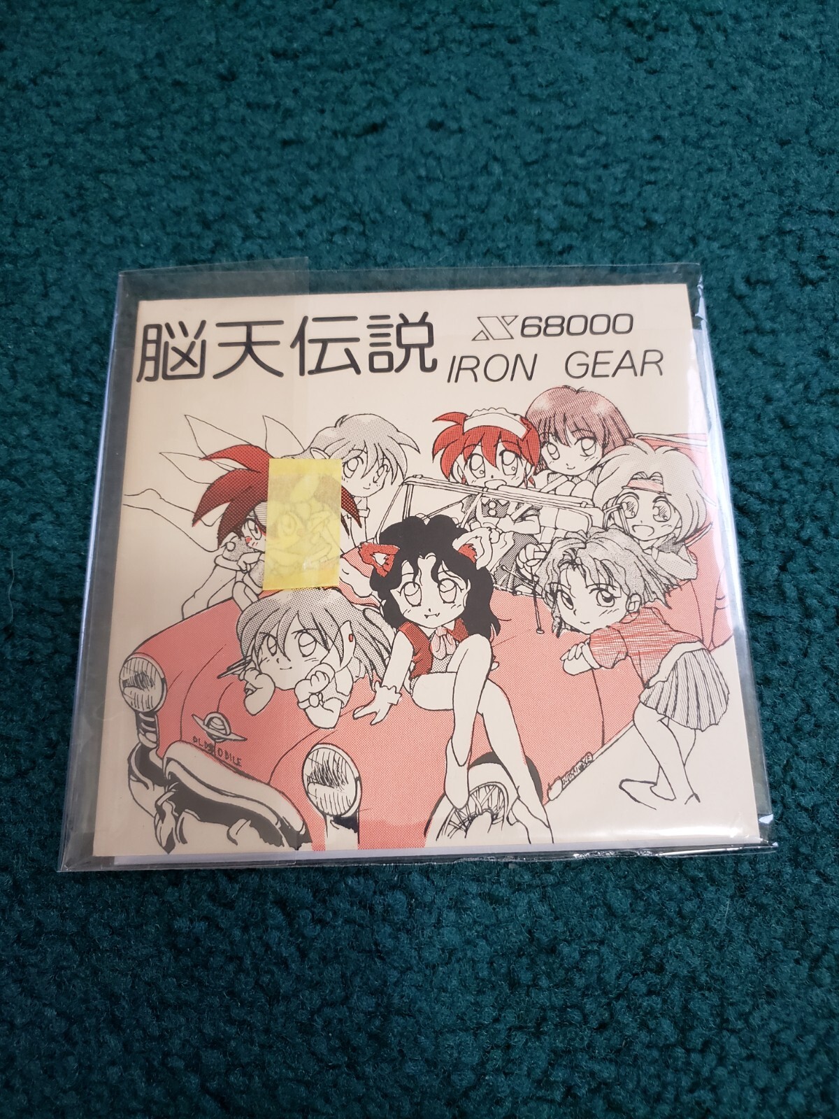 Nouten Densetsu Sharp X68000 Doujin Tested Working US Seller