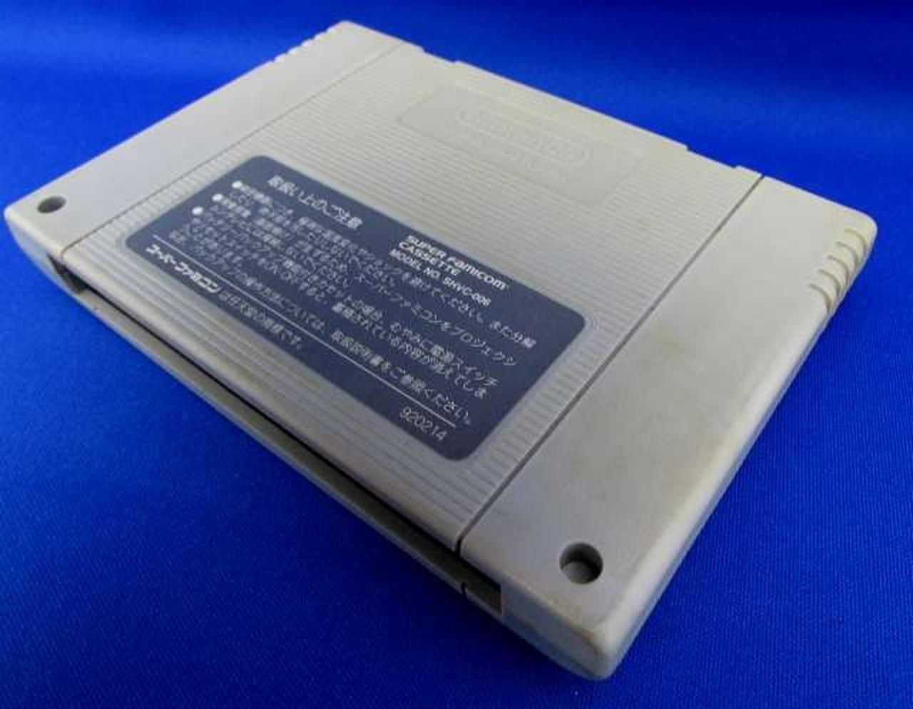 Natsume Super Famicom Soft Weird Kaikai Mysterious Black Cloak Used