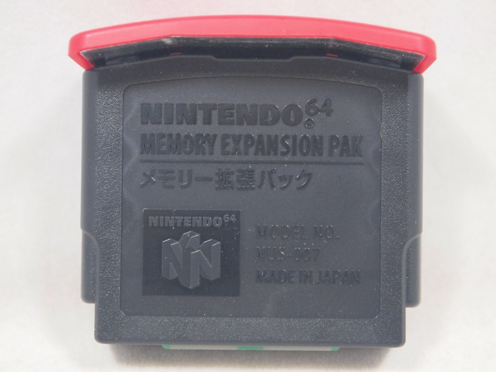 Expansion Pak (Nintendo 64 | N64) Official Memory Expansion Pack NUS-007