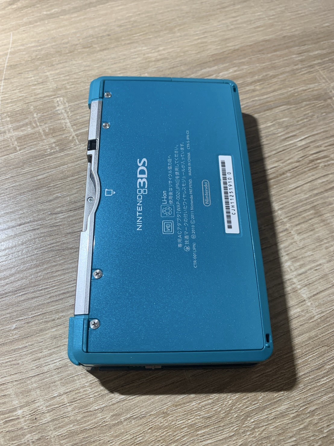 1169 Nintendo 3DS Aqua Blue Excellent TESTED