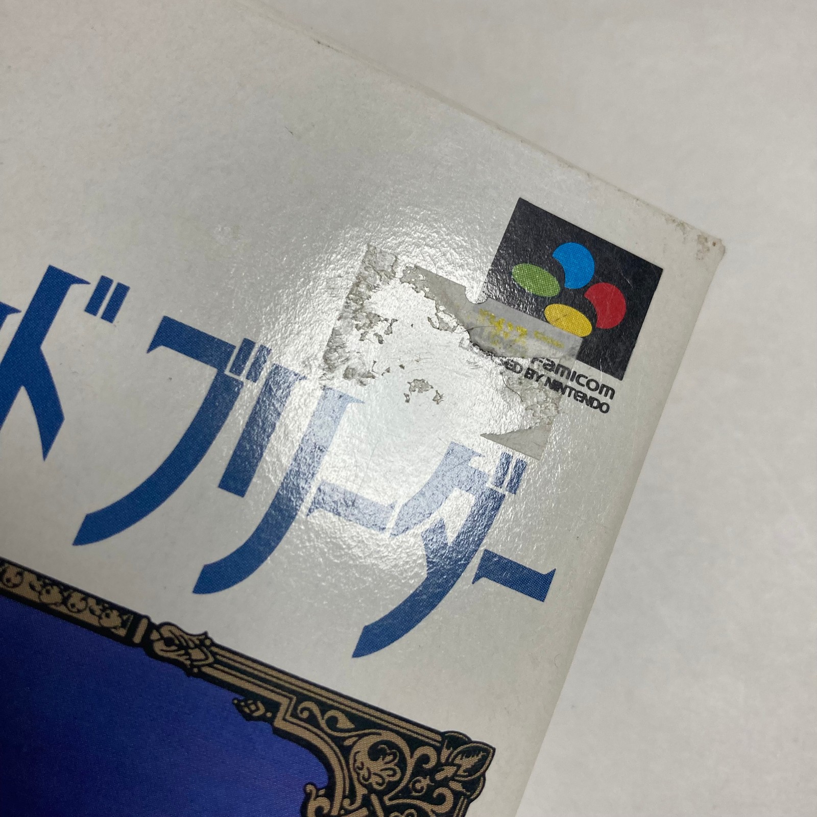 Thoroughbred Breeder　SFC SNES Tested&Working Nintendo Super Famicom Japan CIB
