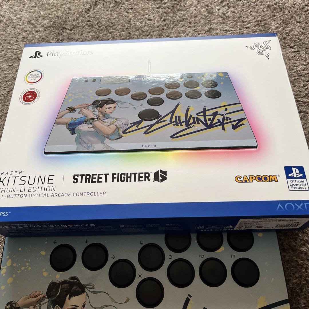 RAZER KITSUNE STREET FIGHTER CHUN-LI EDITION Optical Arcade Controller PS5