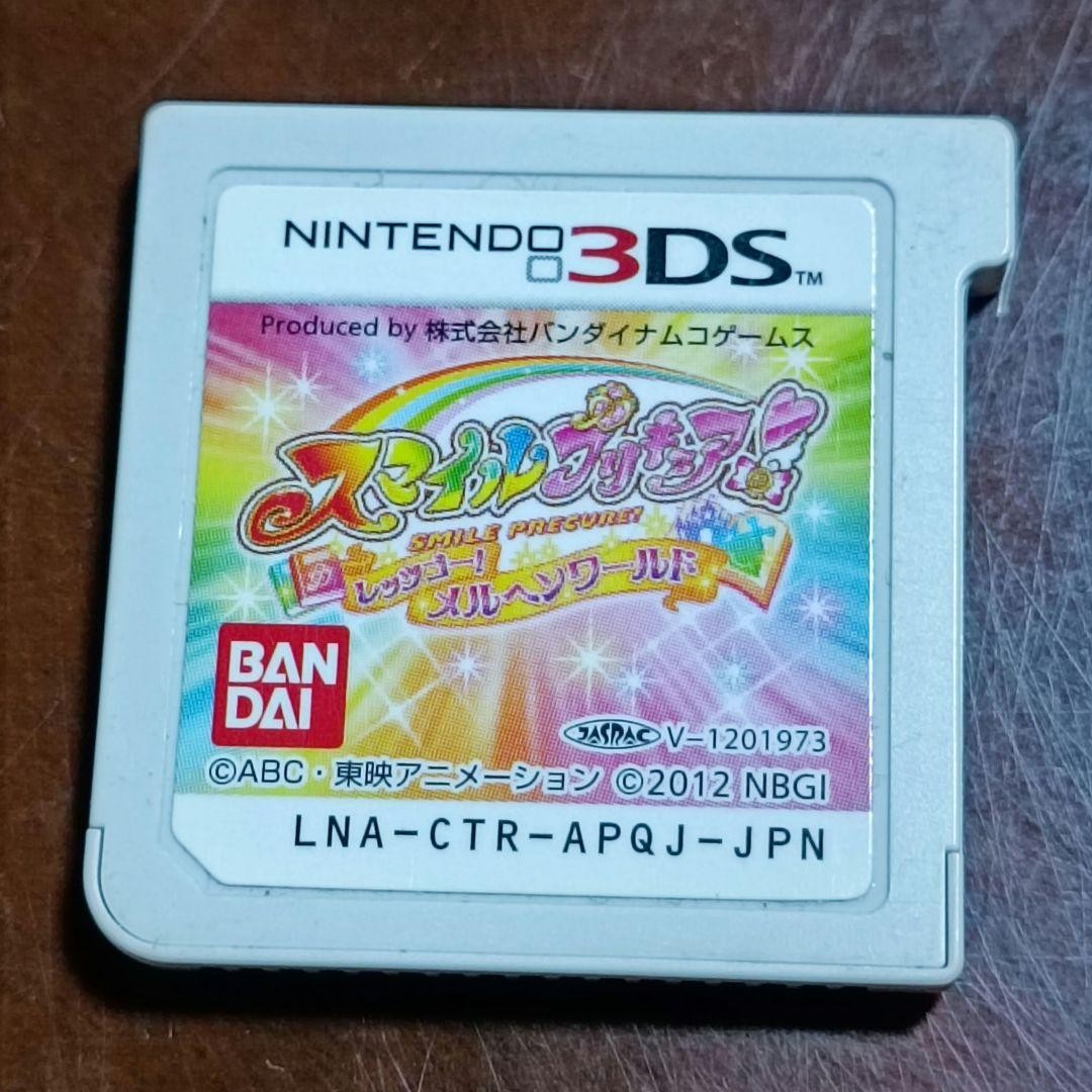 Smile Precure Let’s Go Fairytale World Nintendo 3DS Japanese VIdeo Game