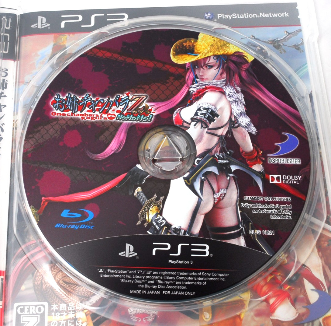Sony PS3 Lollipop Chainsaw Premium Edition Onechanbara No More Heroes 6games JP