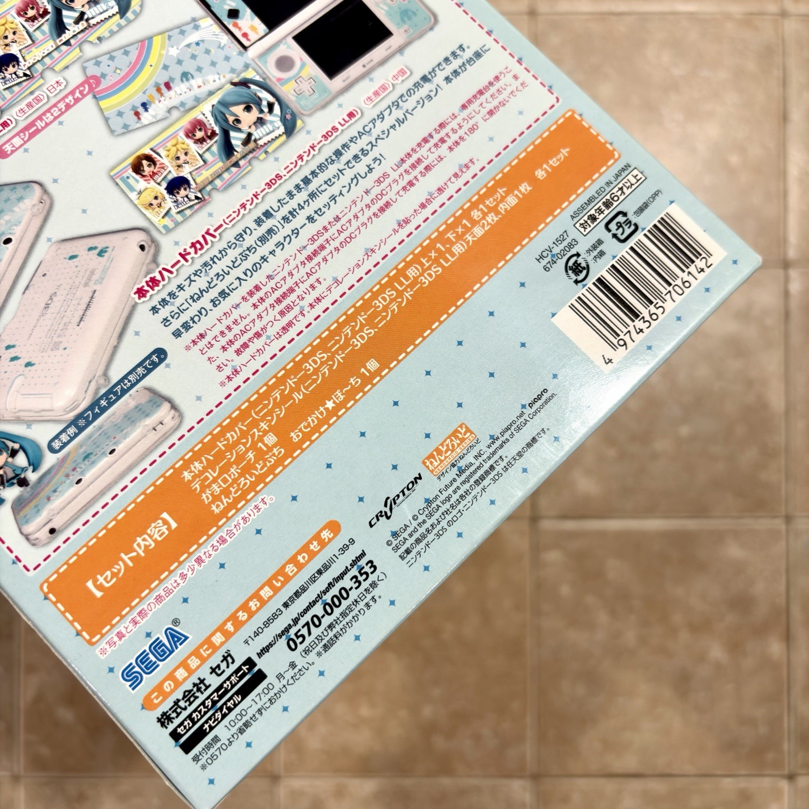 Official HORI Hatsune Miku 3DS & 3DS XL Accessory Set Project Mirai 2 Japan NEW