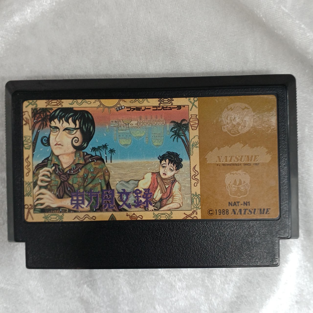 NATSUME Touhou Kenroku Famicom Software