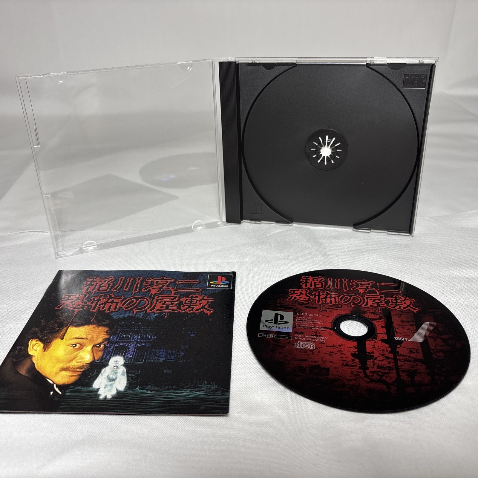 🔥 Inagawa Junji Horror House PS1 NTSC-J Japan CIB Rare Horror Game