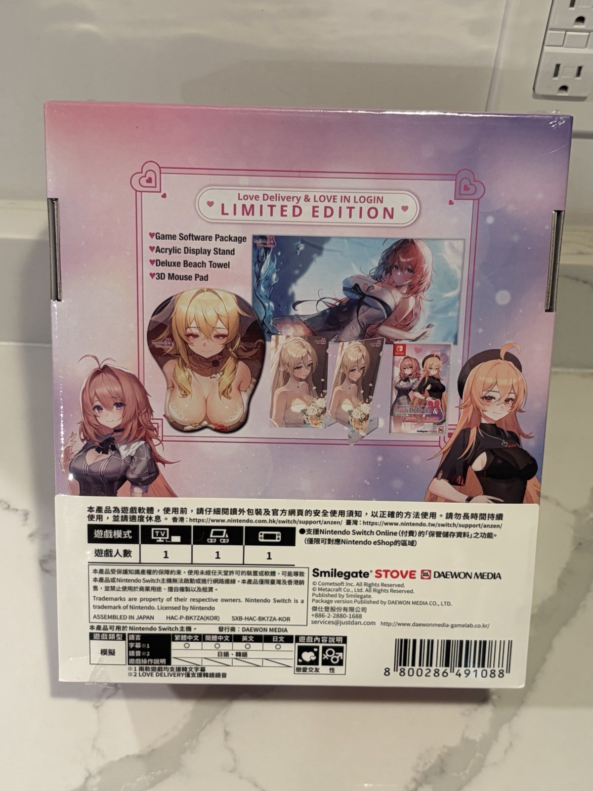 Love Delivery & Love in Login – Limited Ed. Box Set Nintendo Switch NEW & SEALED