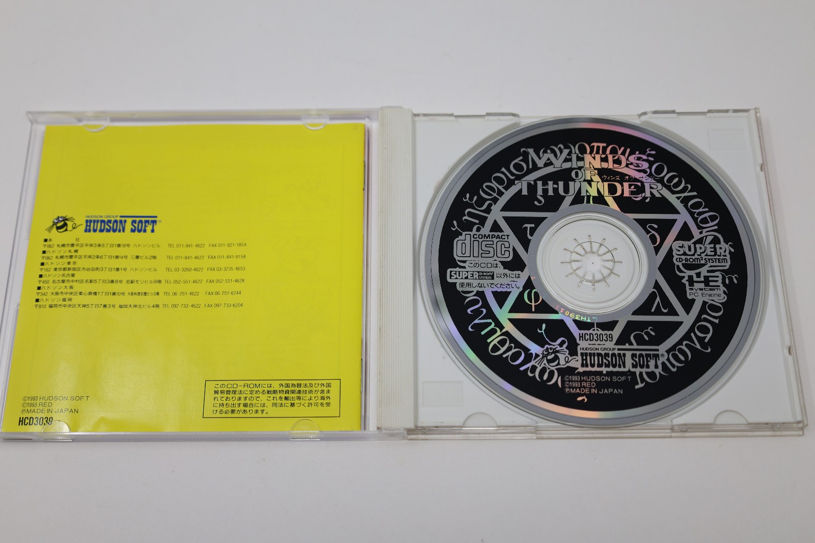 NEC PC Engine Super CD Winds of Thunder Japan *US Seller* *works*