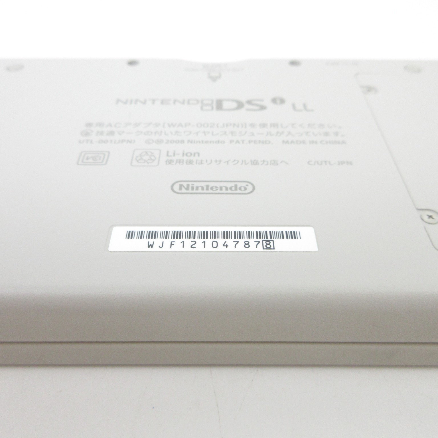 【Very Good】Nintendo DSi LL XL Natural White Console Japanese Edition #RET0516/05